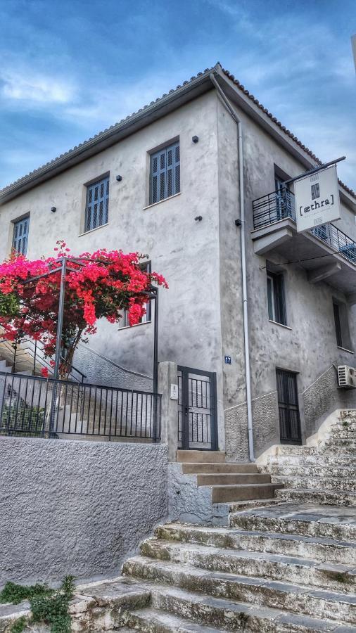 Aethra Boutique Rooms Nauplia Exterior foto
