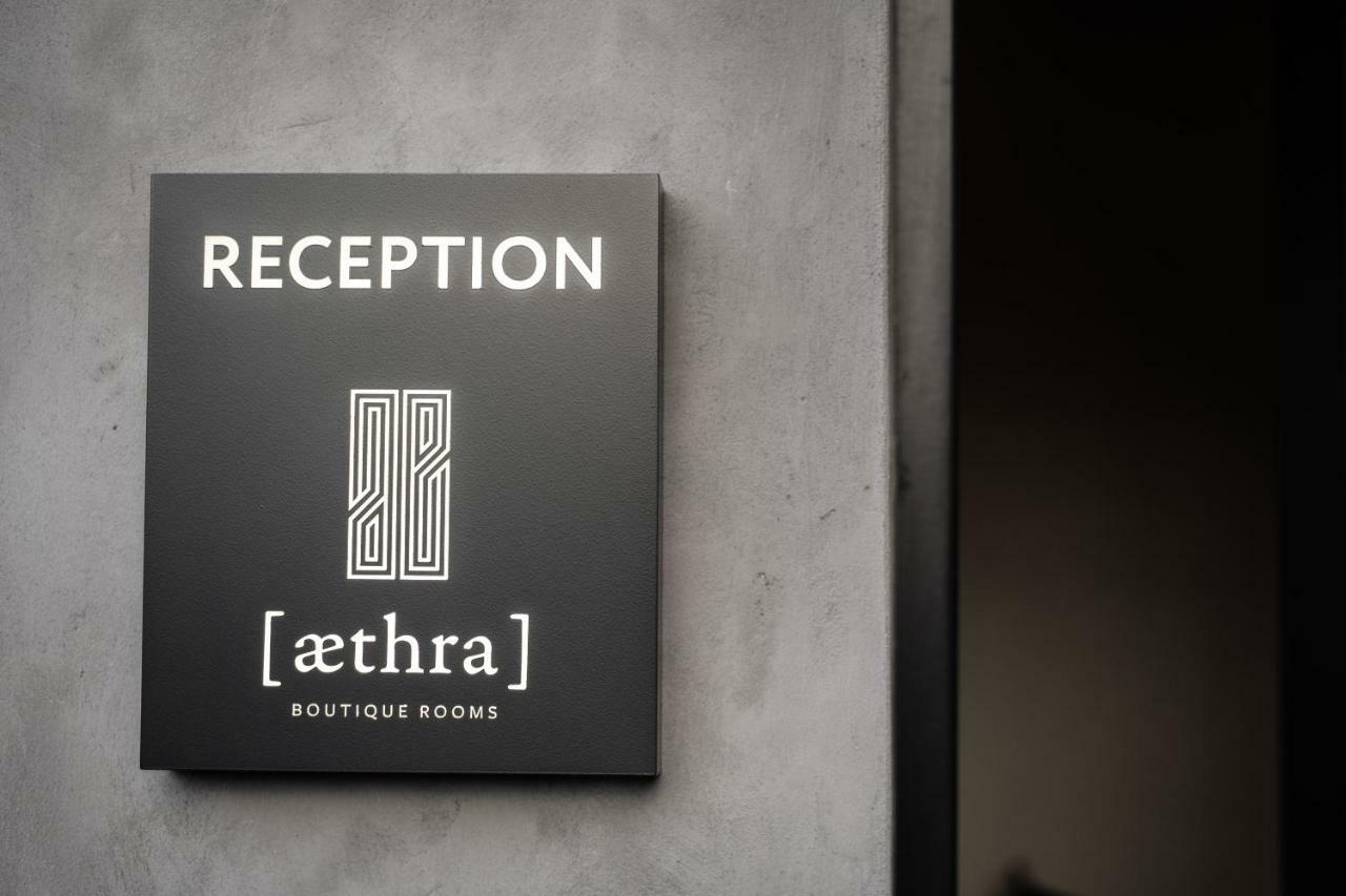 Aethra Boutique Rooms Nauplia Exterior foto